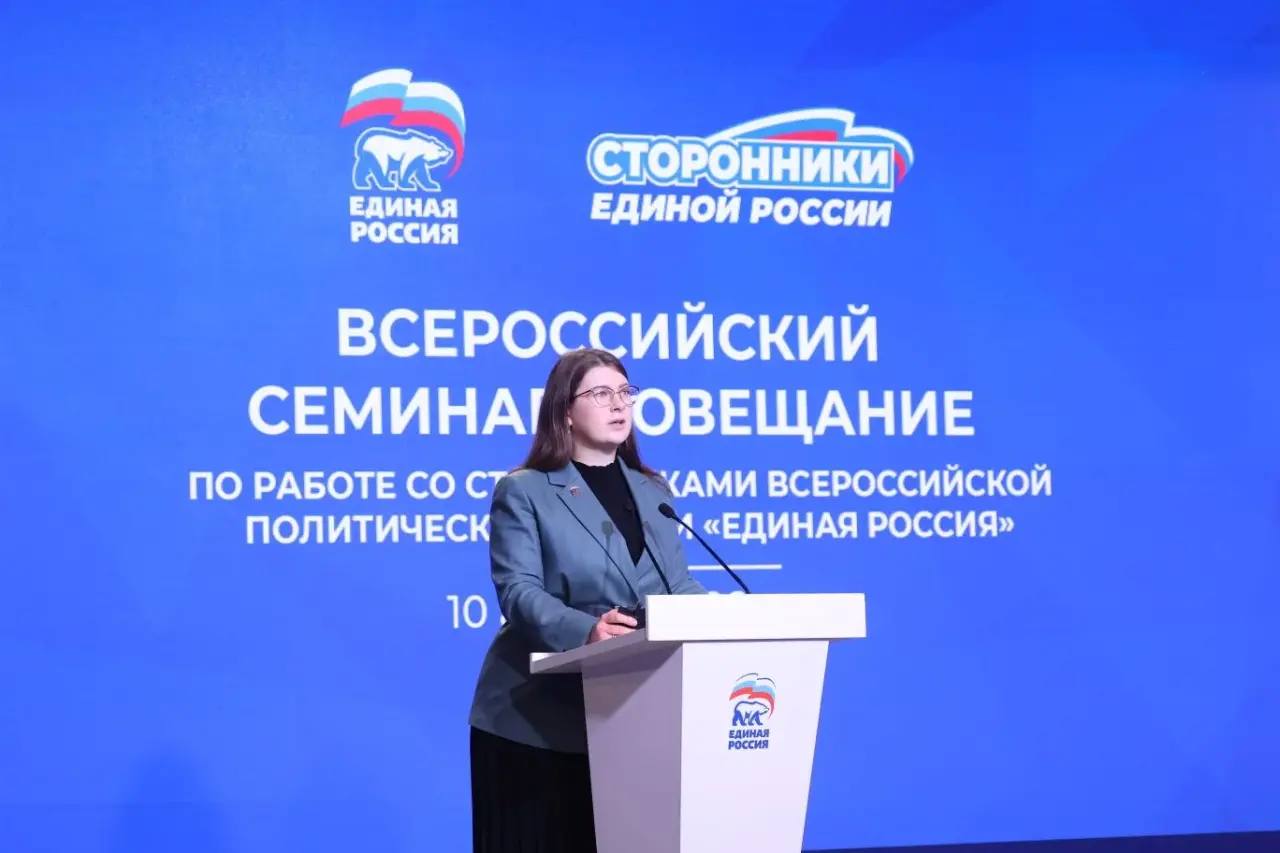 «Единая Россия» готовится к выборам-2026: 900 тысяч сторонников и новая народная программа