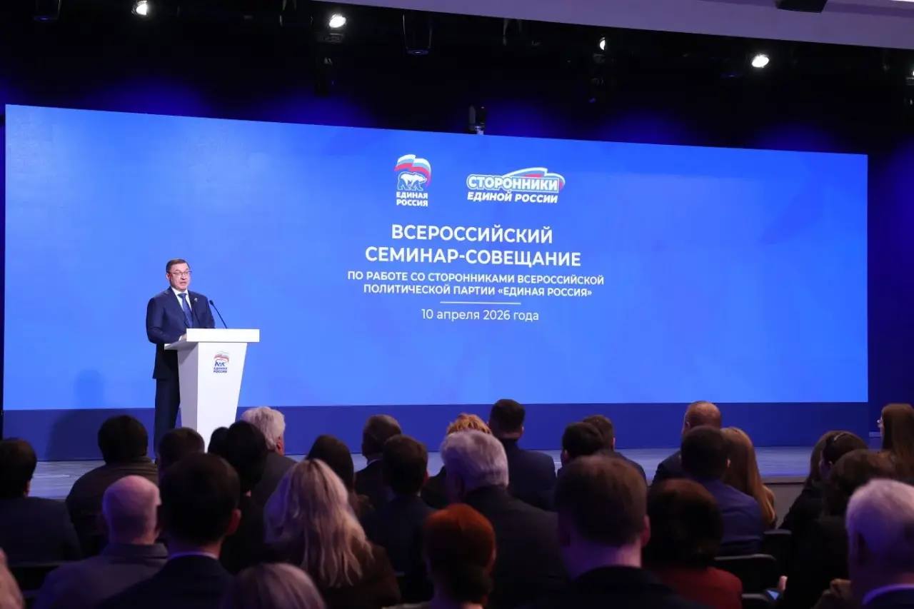 «Единая Россия» готовится к выборам-2026: 900 тысяч сторонников и новая народная программа «Единая Россия» готовится к выборам-2026: 900 тысяч сторонников и новая народная программа