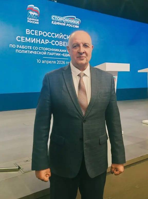 Принимаю участие во Всероссийском семинаре-совещании по работе со сторонниками партии «Единая Россия»