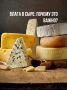 Влага в сыре: ключ к пониманию его вкуса и срока хранения