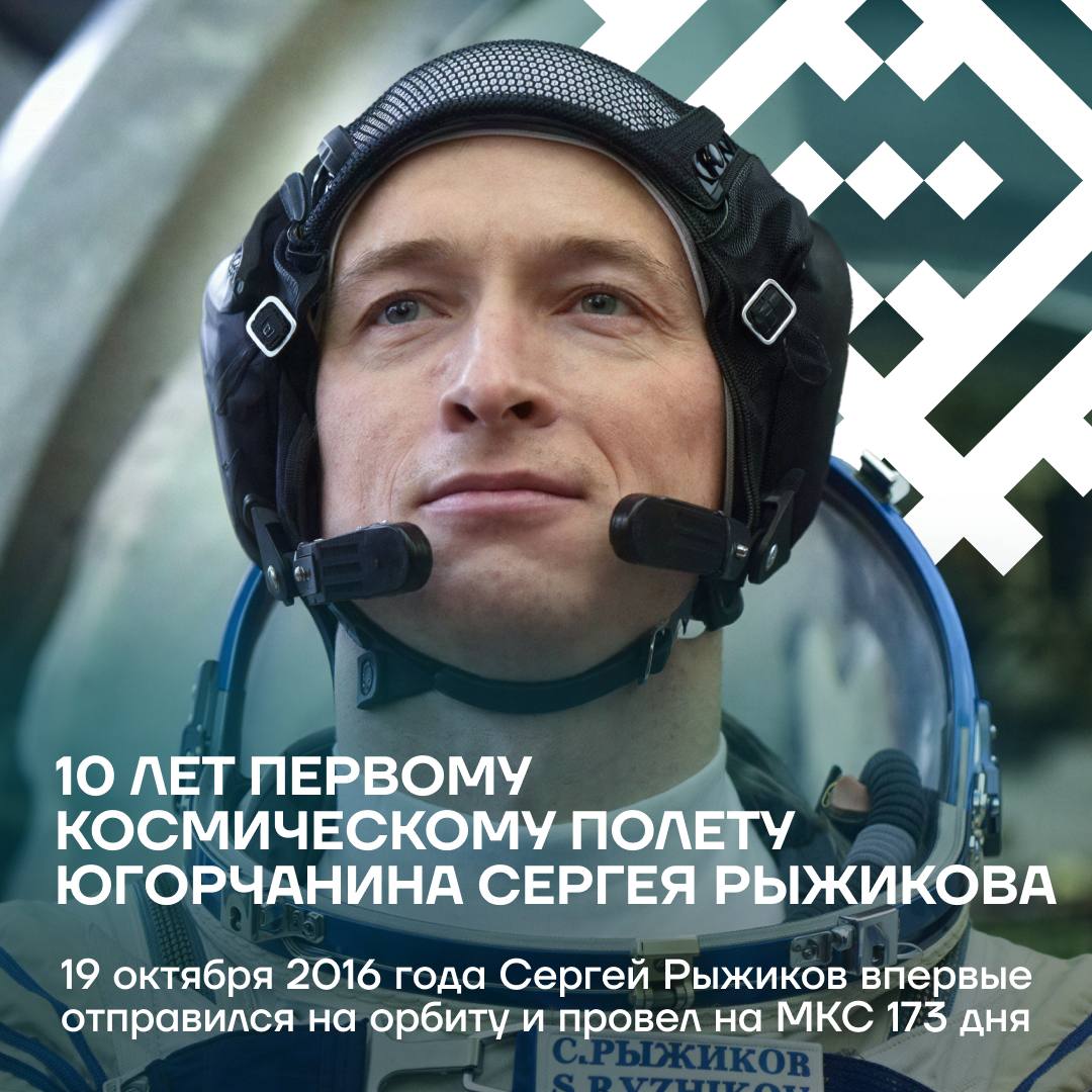 65 лет назад человек впервые увидел Землю из космоса 65 лет назад человек впервые увидел Землю из космоса