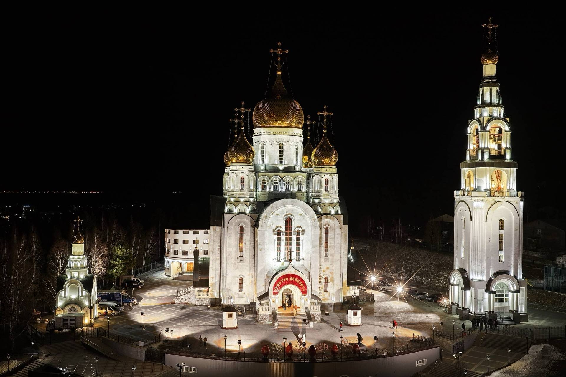 Губернатор Югры Руслан Кухарук поздравил православных югорчан со Светлой Пасхой! Губернатор Югры Руслан Кухарук поздравил православных югорчан со Светлой Пасхой!