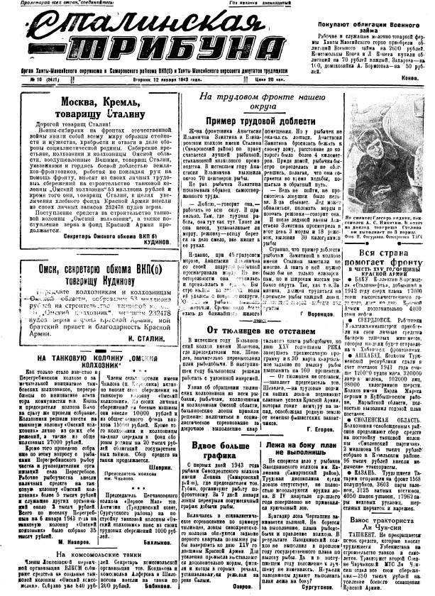 Не Пермитин, а Перемитин, или Опечатка из другого века Не Пермитин, а Перемитин, или Опечатка из другого века