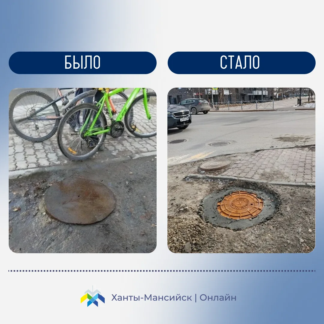 На связи МЦУ. Ежедневно сотрудники Муниципального центра управления помогают хантымансийцам в решении социально-бытовых вопросов совместно с профильными службами