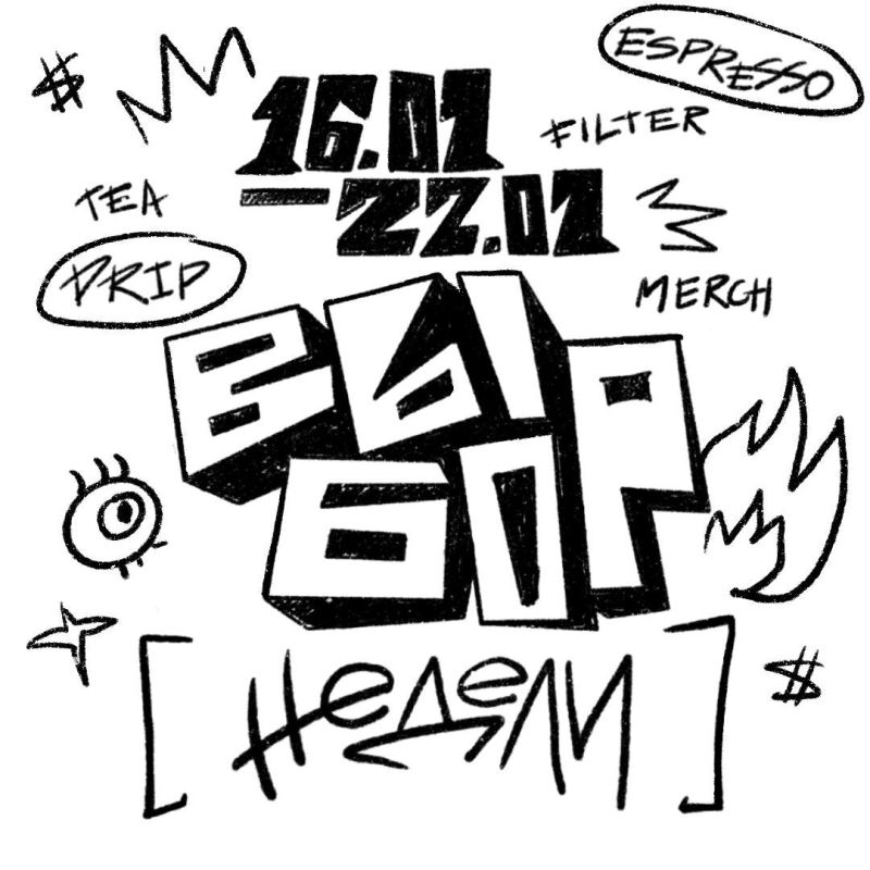 ����� ������: ����� ����-�������� � ���������� ����� �� ������