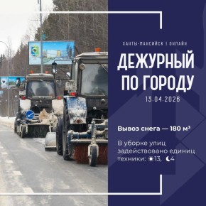 ������ ������������� ������ ������ ��������, ��� ��������� � �����-��������� 13 ������: