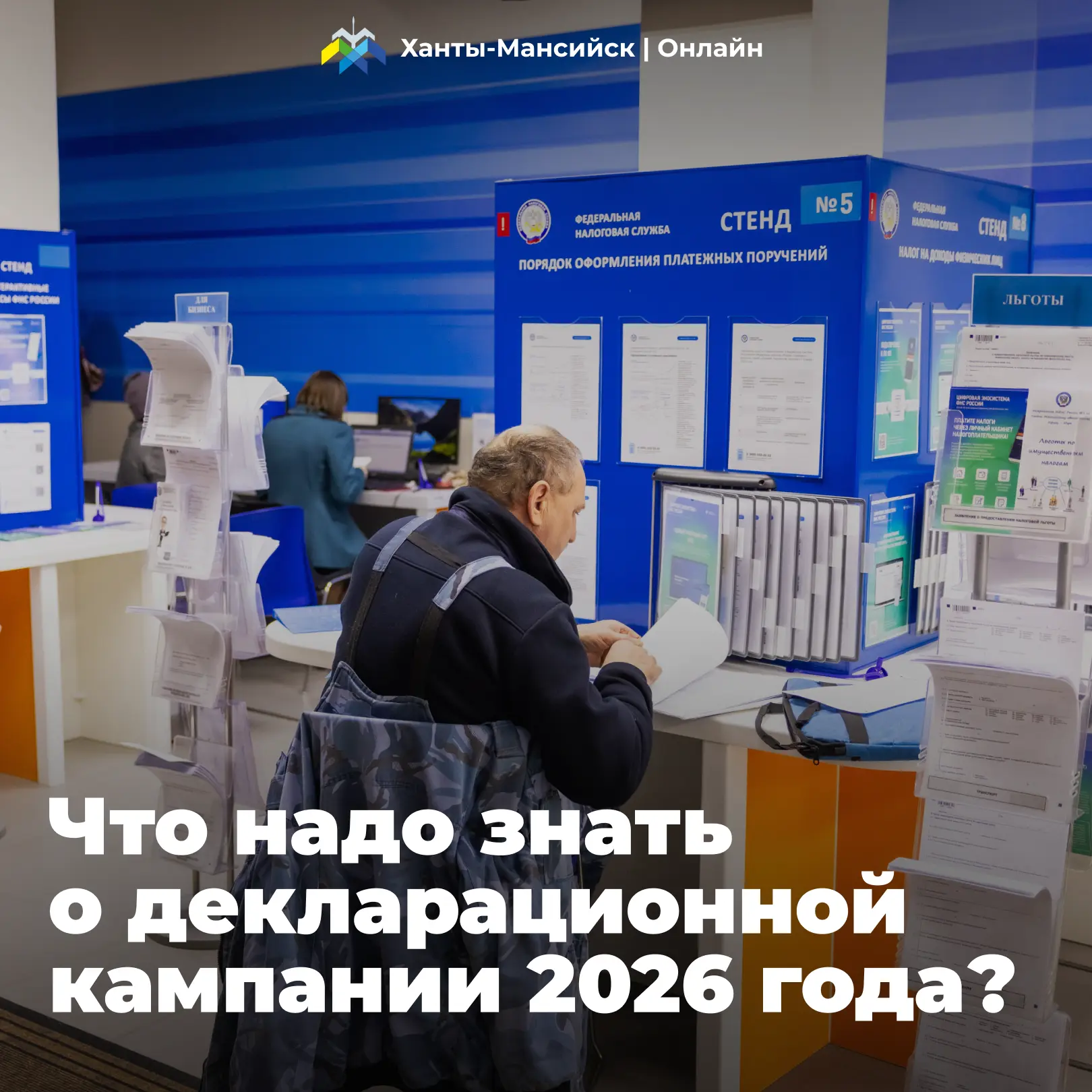 Узнайте, необходимо ли вам задекларировать свою прибыль