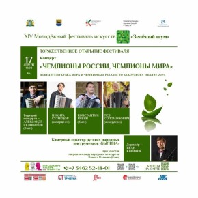 XIV ��������� ��������� �������� ������� ��� �������� � �������