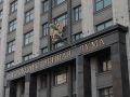 Госдума приняла закон о бесплатном высшем обучении для вдов участников СВО