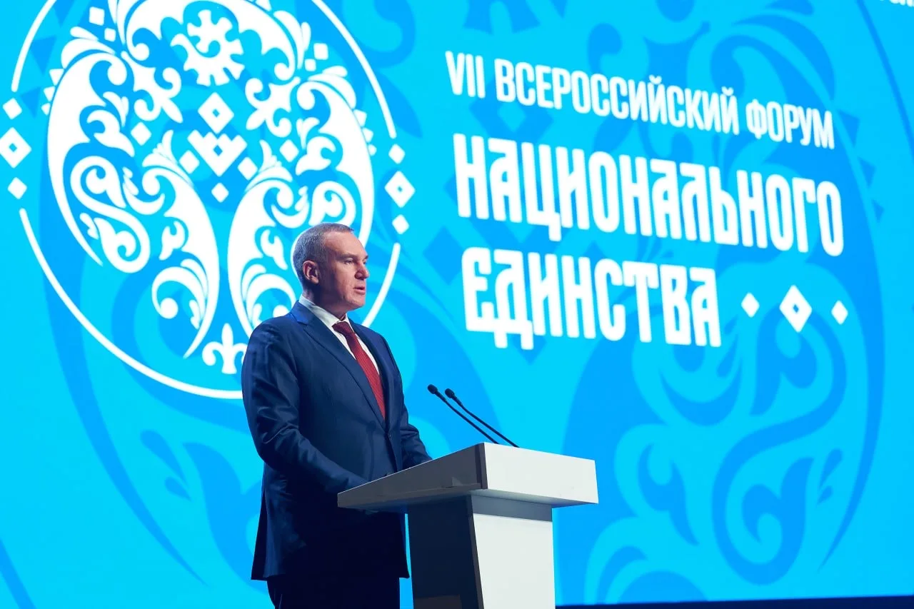 В Югре стартовал VII Всероссийский форум национального единства В Югре стартовал VII Всероссийский форум национального единства