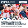 Региональное отделение Социального фонда России перечислило по 10 тысяч рублей участникам и инвалидам Великой Отечественной войны