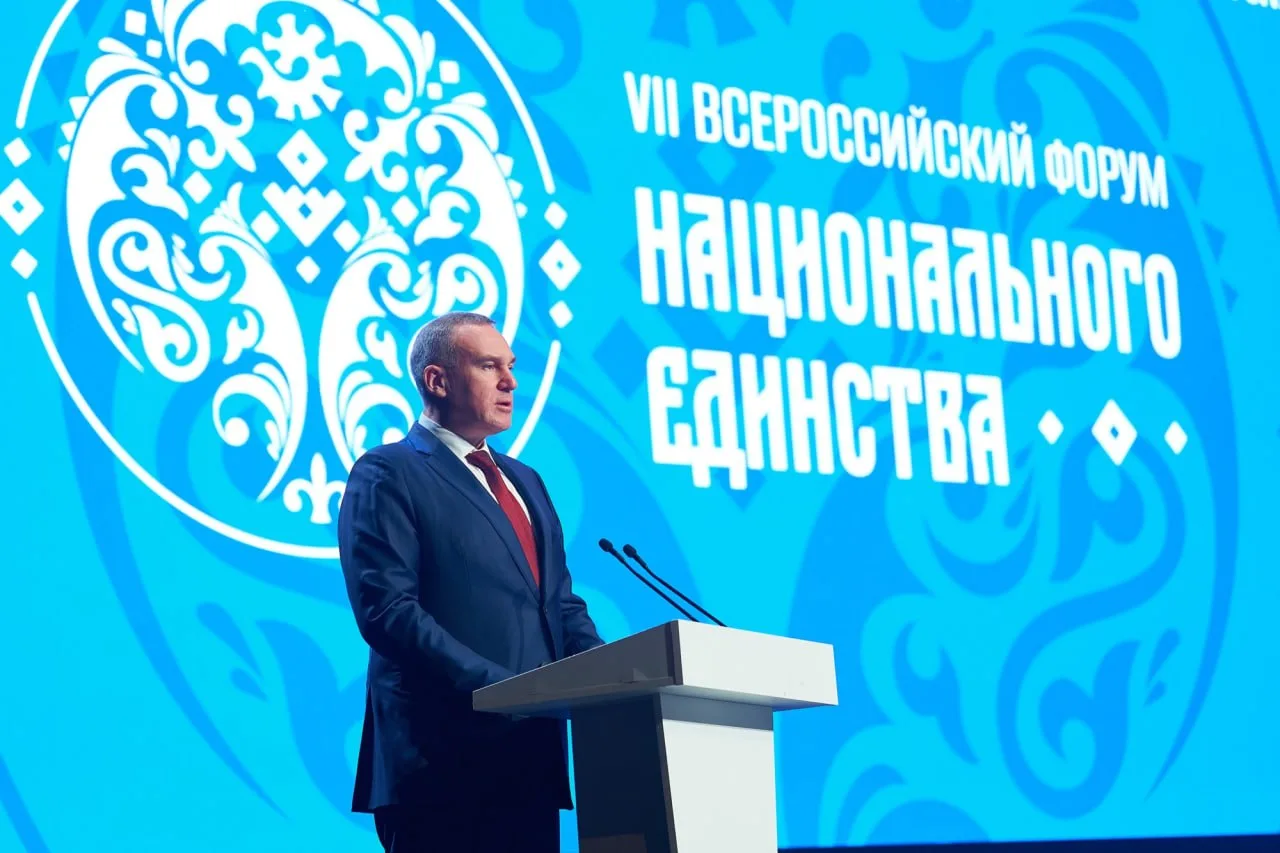 В Ханты-Мансийске стартовал VII Всероссийский форум национального единства В Ханты-Мансийске стартовал VII Всероссийский форум национального единства