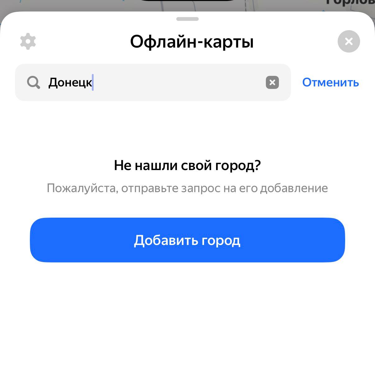 Олег Царёв: Наш Яндекс не совсем наш-2 Олег Царёв: Наш Яндекс не совсем наш-2