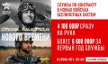 В Ханты-Мансийском автономном округе - Югре — максимальные выплаты при заключении контракта на военную службу