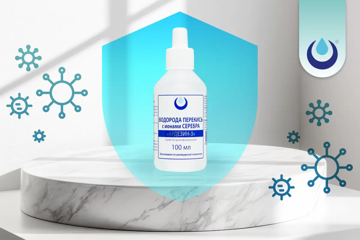 Перекись водорода: идеальное средство для eco-уборки дома