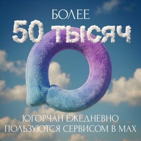 ��������� ����� � ����� ����