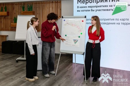 Накануне общественная комиссия подвела итоги опроса и сессий с горожанами по благоустройству «Долины ручьев»