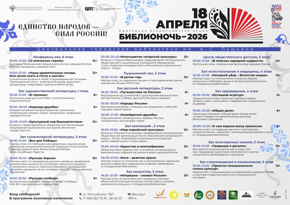 �����������-2026� � ������������ ������� � ����� ����������