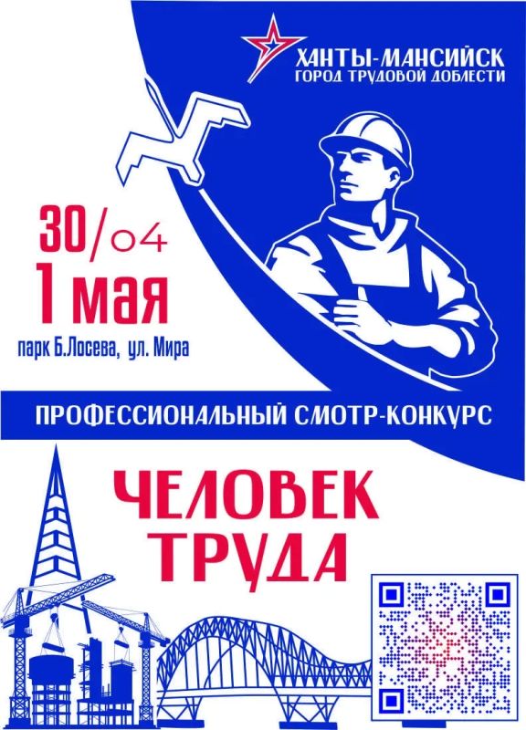 � �����-��������� ������� ��������� ���������������� �����-������� �������� �����, ������� ��������� 30 ������ � 01 ��� 2026 ���� � ������ �����-���������