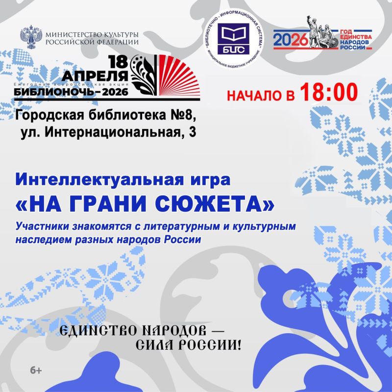 �����������-2026� � ����������� ��������������