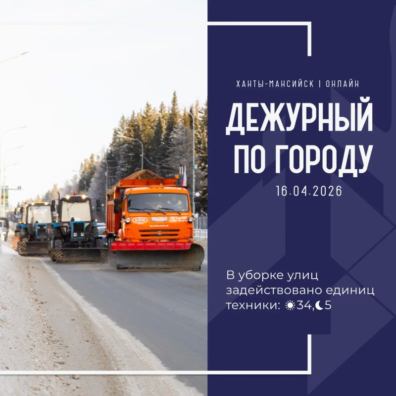 ������ ������������� ������ ������ ��������, ��� ��������� � �����-��������� 16 ������: