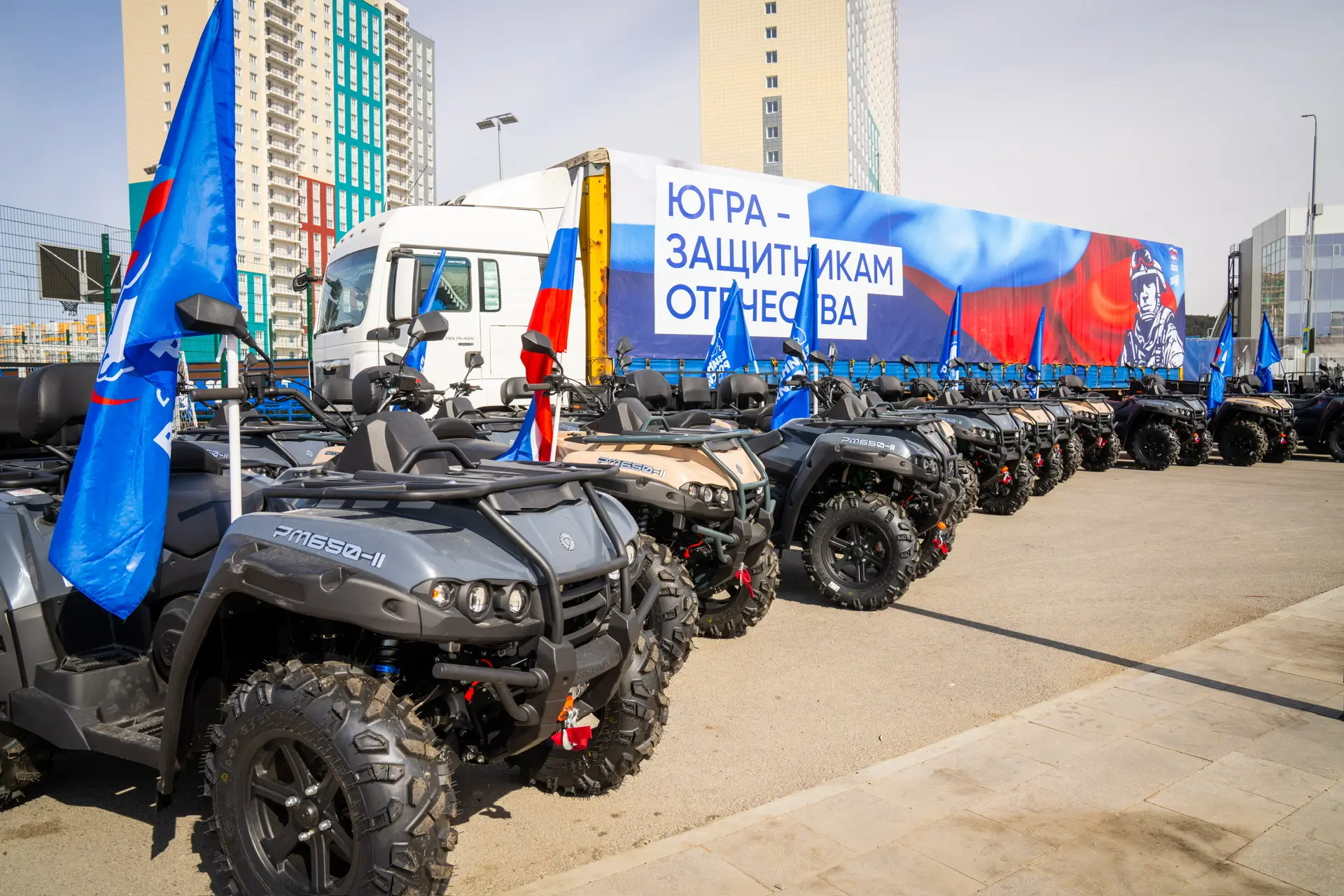 Участники форума «Есть результат» отправили в зону СВО очередную партию гумпомощи