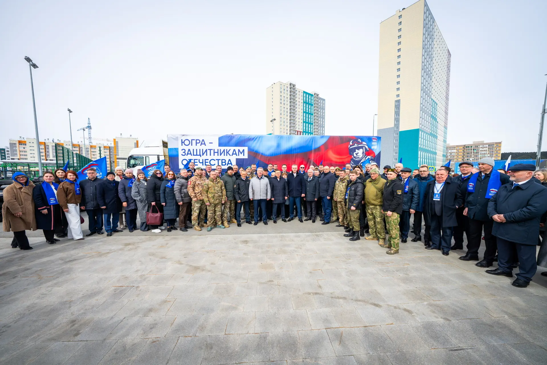 Участники форума «Есть результат» отправили в зону СВО очередную партию гумпомощи Участники форума «Есть результат» отправили в зону СВО очередную партию гумпомощи