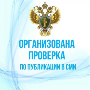 ����������� ����������� ������ ������������ �������� �� ���������� ��� � ������������ ���������� ������-�������� ���� � �.�.��������������