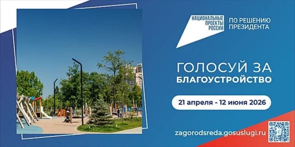 ������� �������: ������! ������� ���������� ������������� ����������� ����������� �� ������ ������������ ����������, ���������� � �������������� ������� ��������������� � 2027 ����.