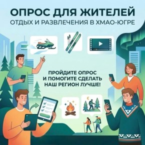 ����� � ����������� � ����: ���������� ���������� ������� ����� � �������