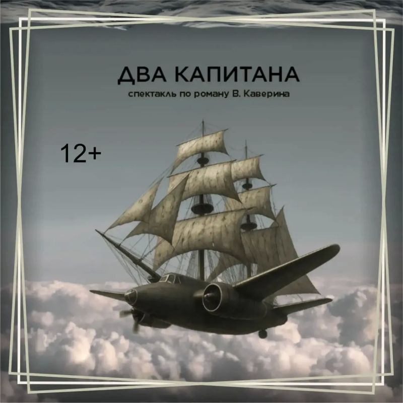 ���� ����� � ��������? ����� �� 25 � 26 ������