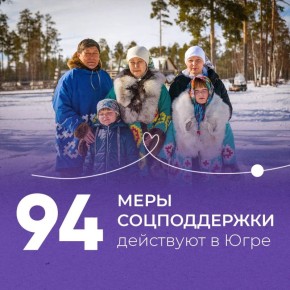 ���� ��������� � ����� �������: � ������� ��������� 94 ���� ������������