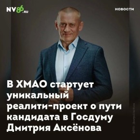 �� ���������� N1 �������� ��������� �������-������ ���������