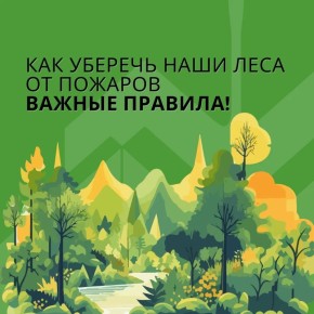 ������ �������, �������� ������� �������� ������������!