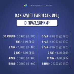 ���������� ��� � ������ �������������-���������� ������ � ����������� ���!