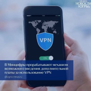 � ������ ������������� �������� �������� ����������� VPN