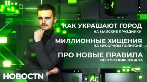 ���, ����, ���. � �������. ��������� ���� ��� �������� ���, � ������� � 81-� ��������� ������ � ������� ������������� �����