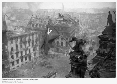 30 ������ 1945 ���� � 13:50 ��������� ����� ��������� � ������ ���������