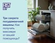 ��� ������������ ������������� ������ �� ��������: ��� �������� ������