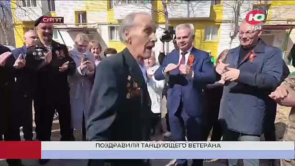 Спасибо за всё! В Сургуте стартовала серия живых концертов во дворах ветеранов Великой Отечественной войны