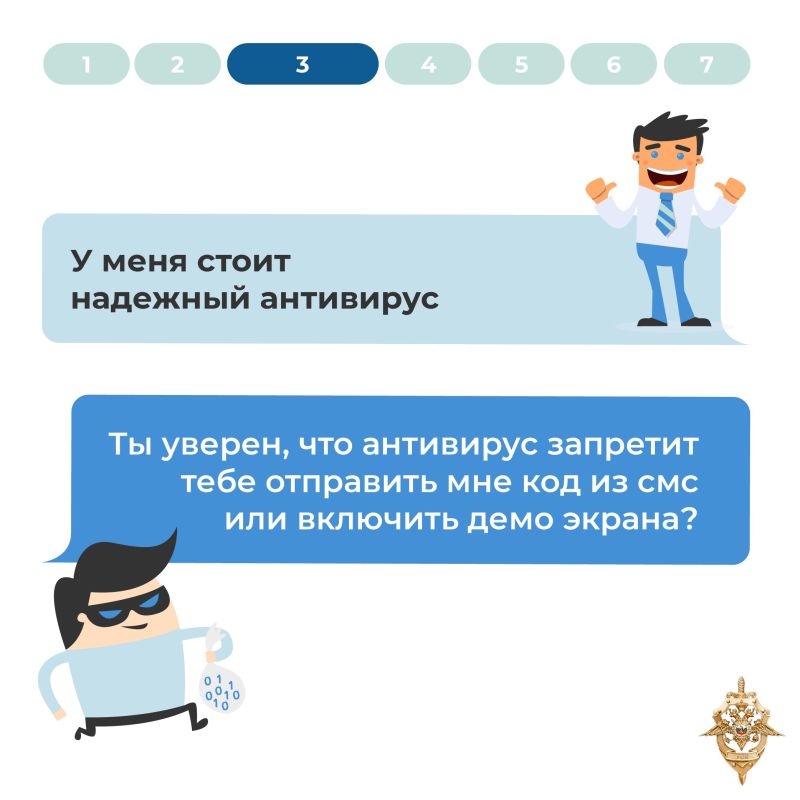 Югорчане, недооценивать телефонных мошенников опасно Югорчане, недооценивать телефонных мошенников опасно