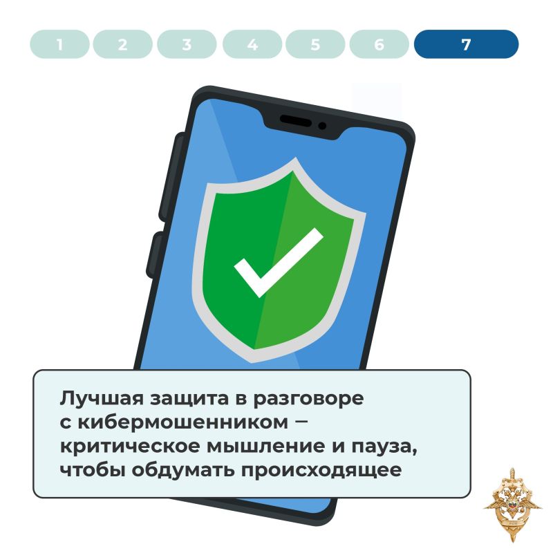 Югорчане, недооценивать телефонных мошенников опасно Югорчане, недооценивать телефонных мошенников опасно
