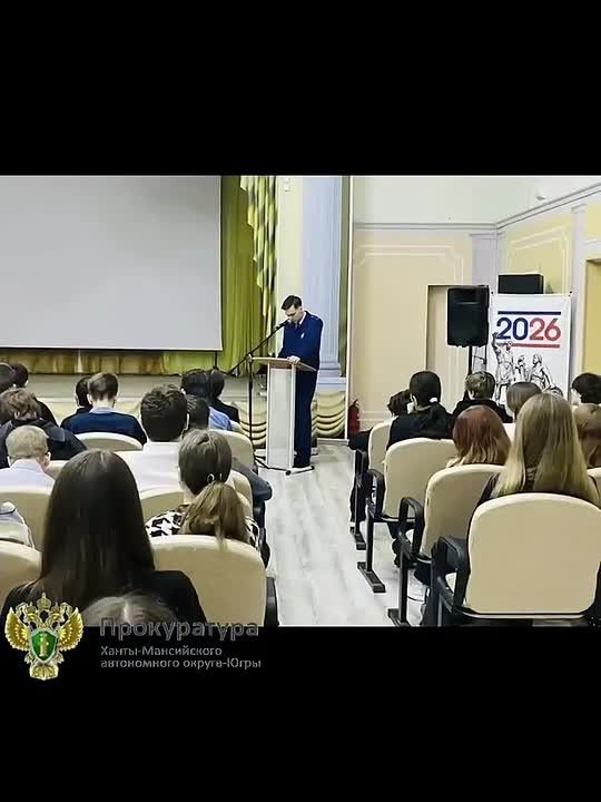В преддверии 81-й годовщины Победы в Великой Отечественной войне работники прокуратуры Югры провели просветительские мероприятия для учащихся образовательных учреждений
