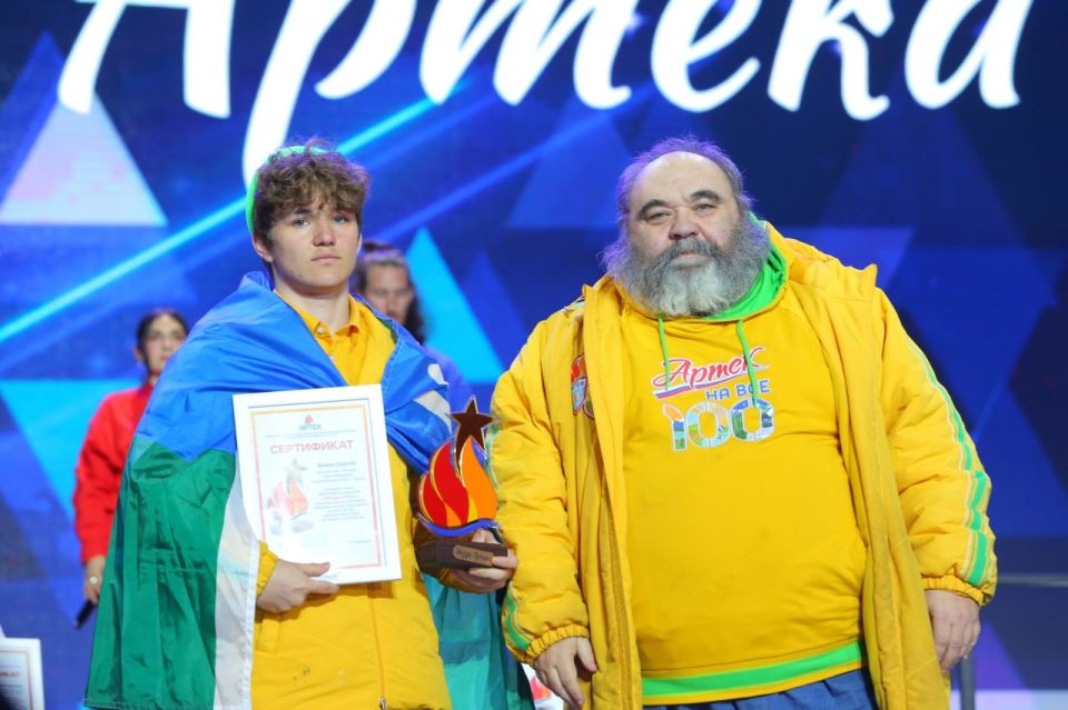 Югорчанин получил награду в центре «Артек»