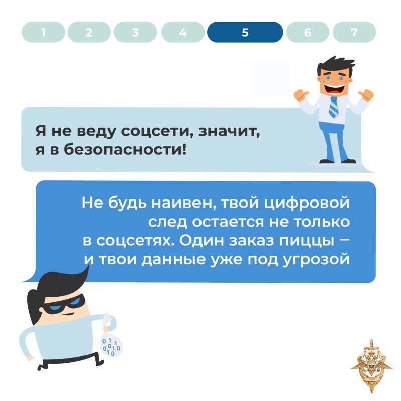 Югорчане, недооценивать телефонных мошенников опасно Югорчане, недооценивать телефонных мошенников опасно
