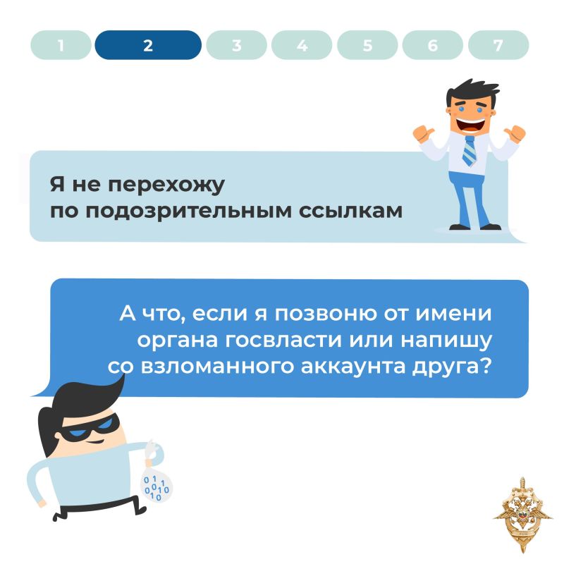 Югорчане, недооценивать телефонных мошенников опасно Югорчане, недооценивать телефонных мошенников опасно