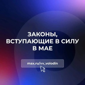 ������, ���������� � ���� � ���