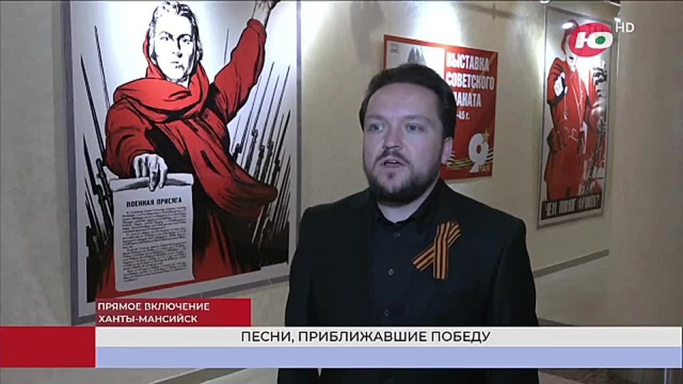 «Песни, приближавшие Победу»