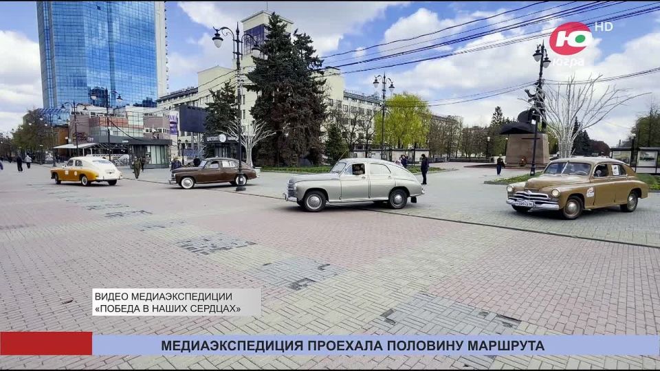 Медиаэкспедиция «Победа в наших сердцах» прошла половину маршрута, позади: Челябинск, Магнитогорск, Оренбург и Самара