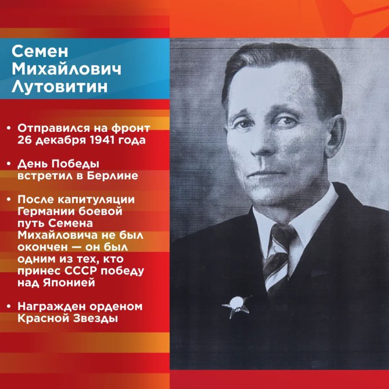 Продолжаем рубрику «Наш земляк — герой»